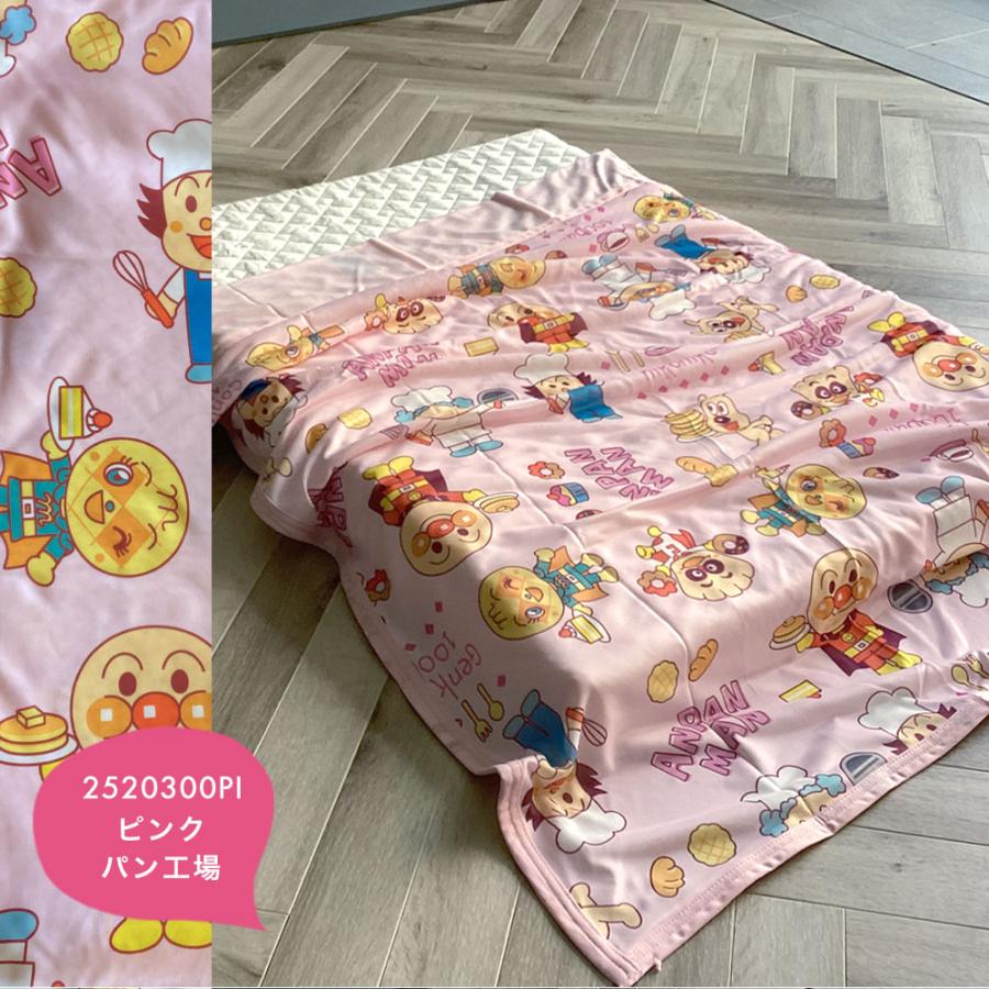 BANDAI（バンダイ） アンパンマン タオルケット 夏用 冷感 子供用 お