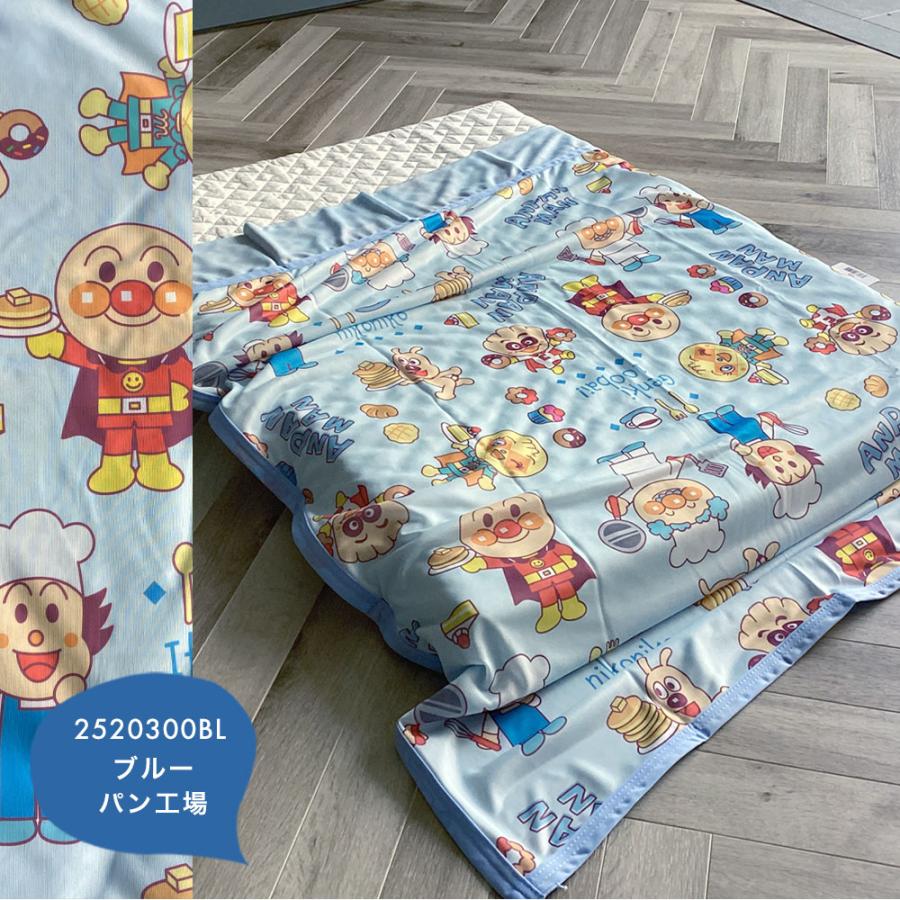 BANDAI（バンダイ） アンパンマン タオルケット 夏用 冷感 子供用 お