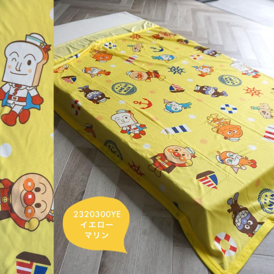 BANDAI（バンダイ） アンパンマン タオルケット 夏用 冷感 子供用 お