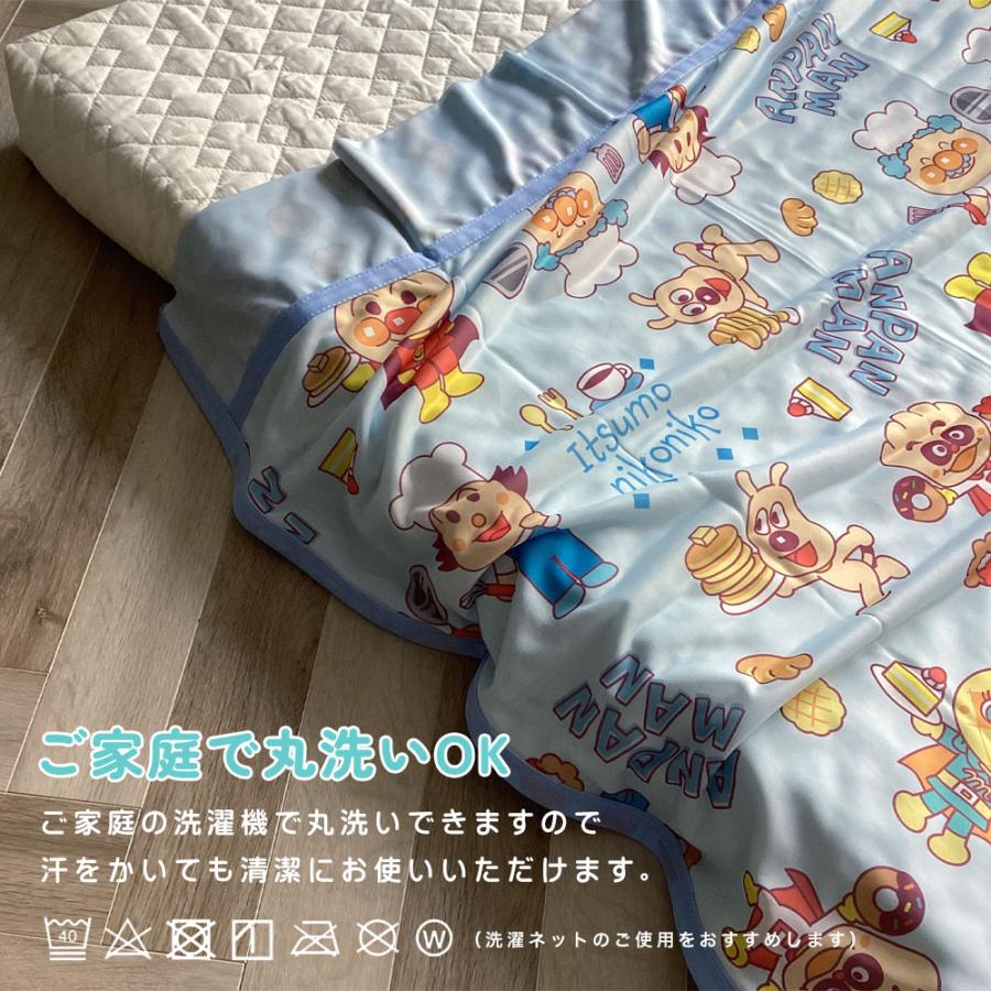 BANDAI（バンダイ） アンパンマン タオルケット 夏用 冷感 子供用 お