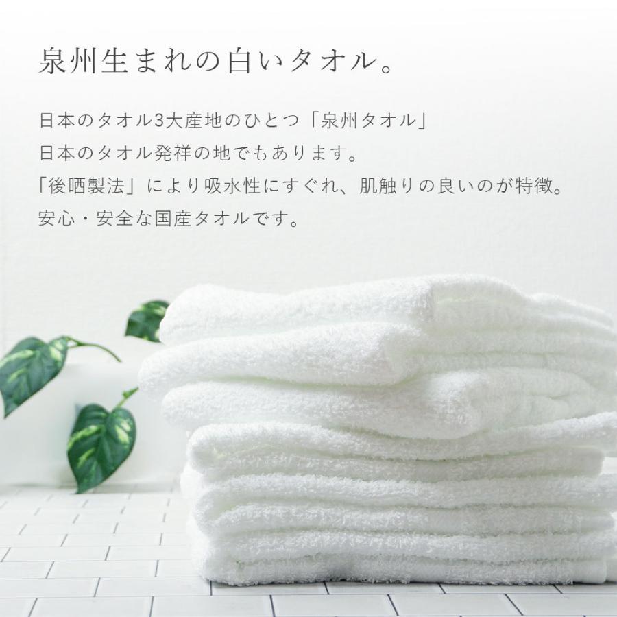 タオル フェイスタオル 36枚セット 綿100％ 泉州タオル 約34×85cm 200