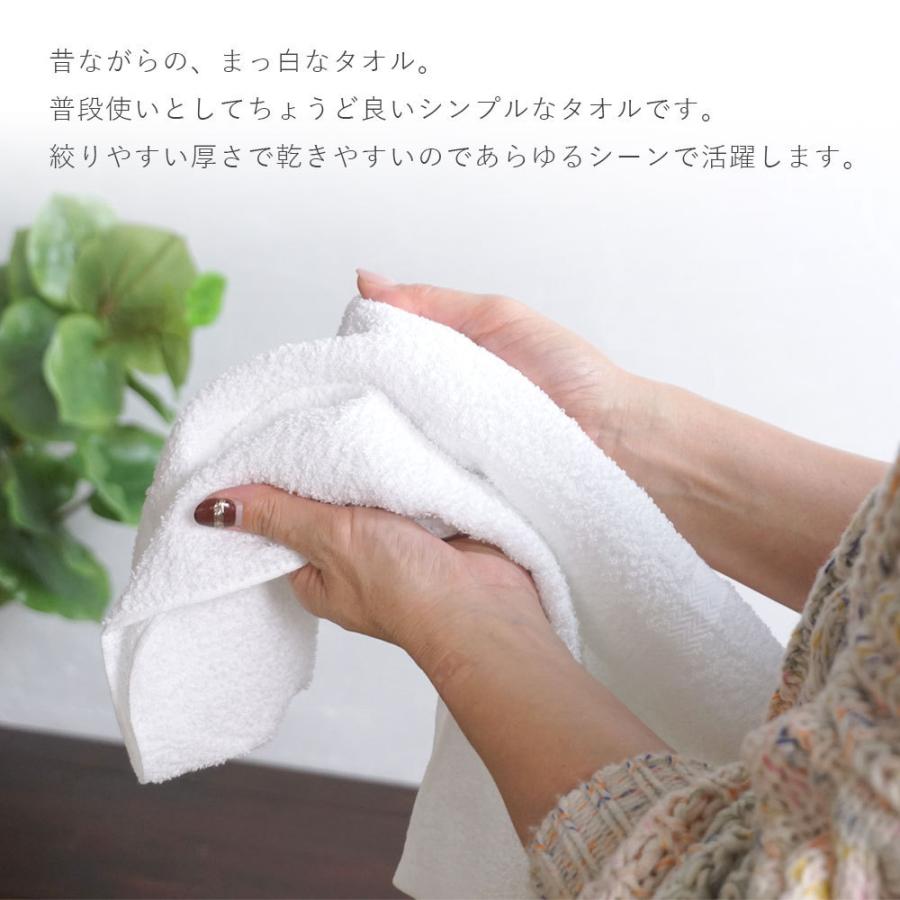 タオル フェイスタオル 36枚セット 綿100％ 泉州タオル 約34×85cm 200