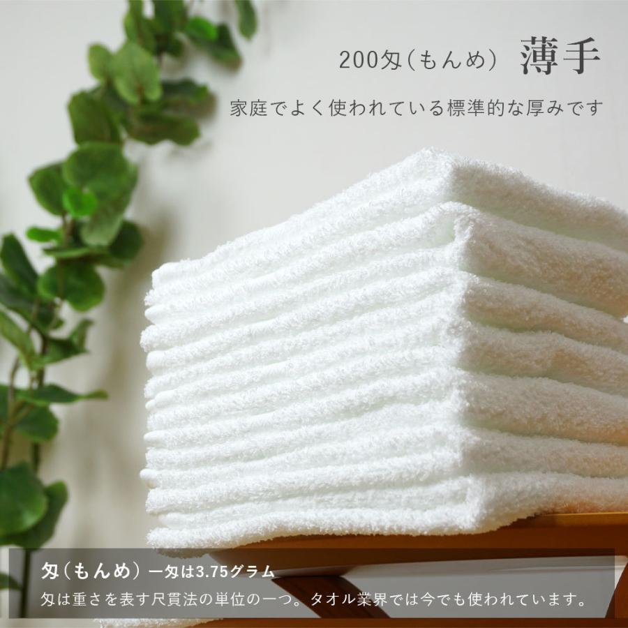 タオル フェイスタオル 12枚セット 綿100％ 泉州タオル 約34×85cm 200