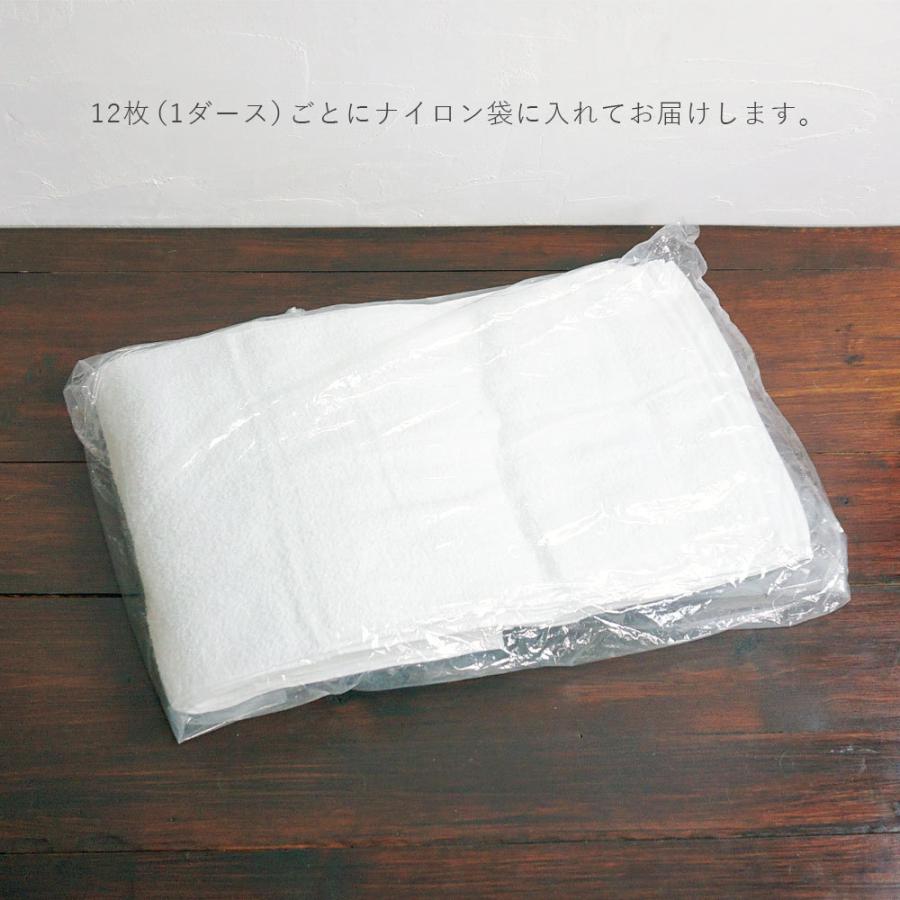 タオル フェイスタオル 12枚セット 綿100％ 泉州タオル 約34×85cm 200