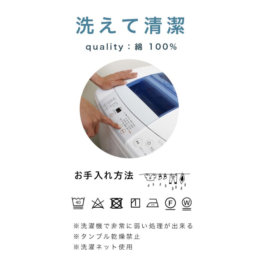 西川（nishikawa） フィットシーツ ワイドシングル 横幅97cm用 綿100