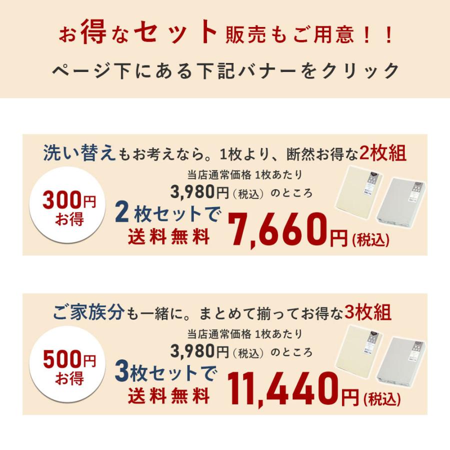 西川（nishikawa） フィットシーツ ワイドシングル 横幅97cm用 綿100