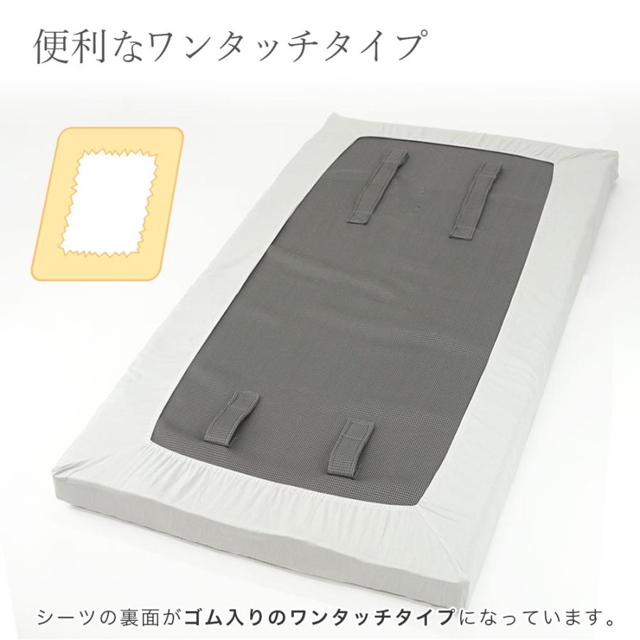 西川（nishikawa） フィットシーツ ワイドシングル 横幅97cm用 綿100