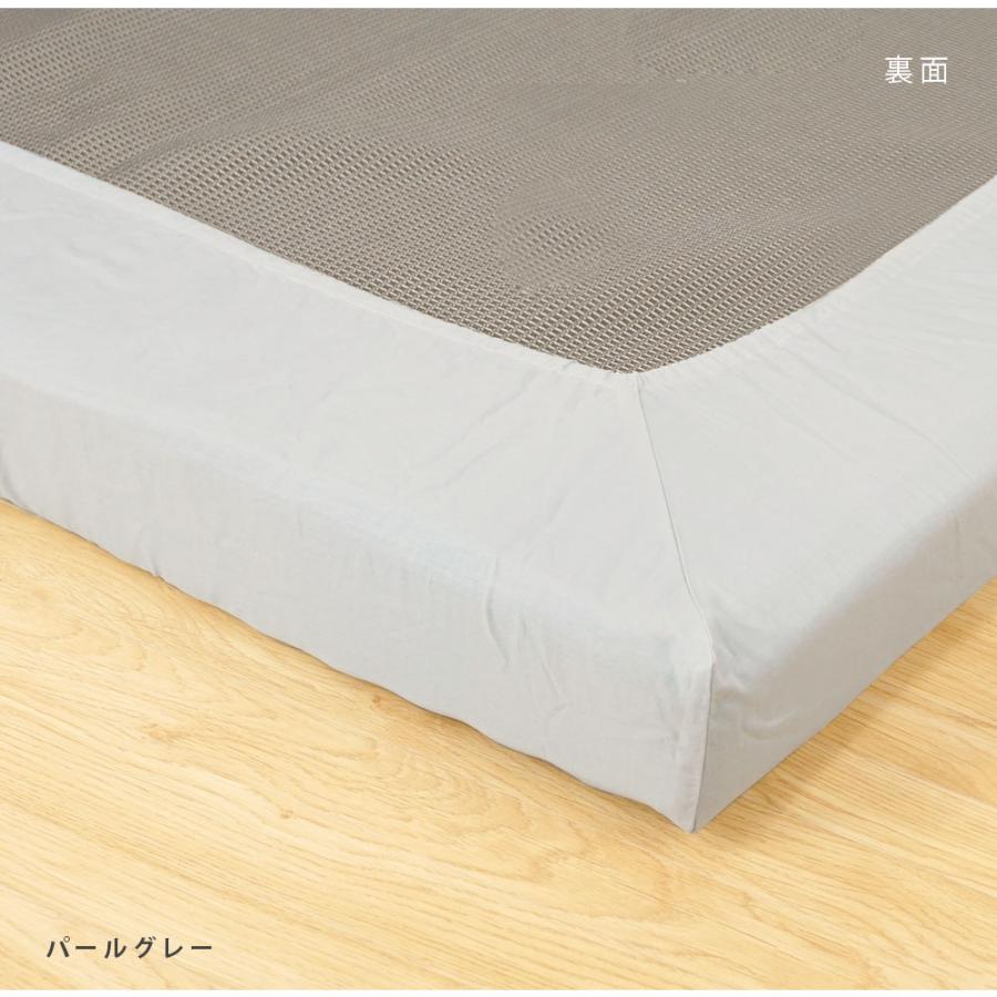 西川（nishikawa） フィットシーツ セミダブル 横幅120cm用 綿100