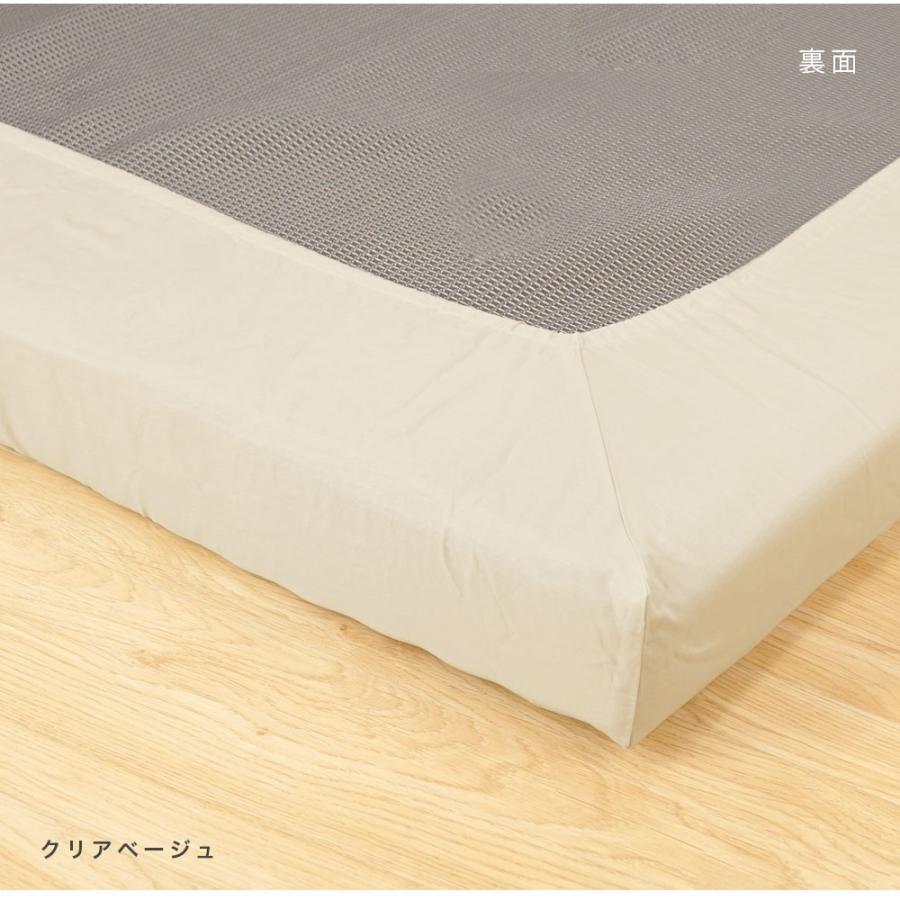 西川（nishikawa） フィットシーツ ダブル 横幅140cm用 綿100
