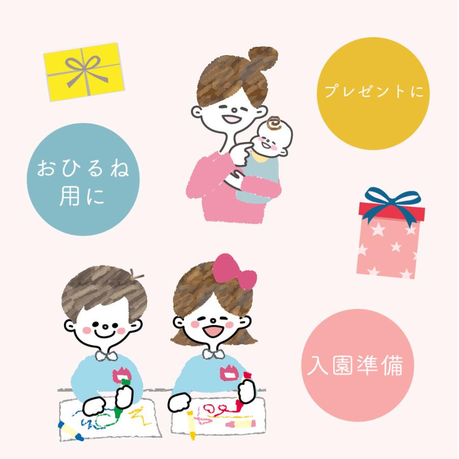 2枚セット｜アンパンマン お昼寝毛布｜ギフト袋入り 贈り物 プレゼント ギフト 2枚組 217800 |  | 14