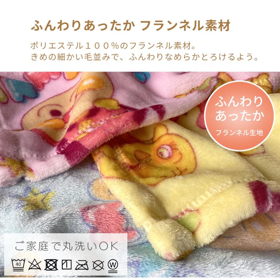 2枚セット｜アンパンマン お昼寝毛布｜ギフト袋入り 贈り物 プレゼント ギフト 2枚組 217800 |  | 06