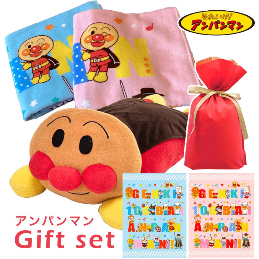 BANDAI（バンダイ） 2個セット｜アンパンマン 抱き枕 お昼寝 
