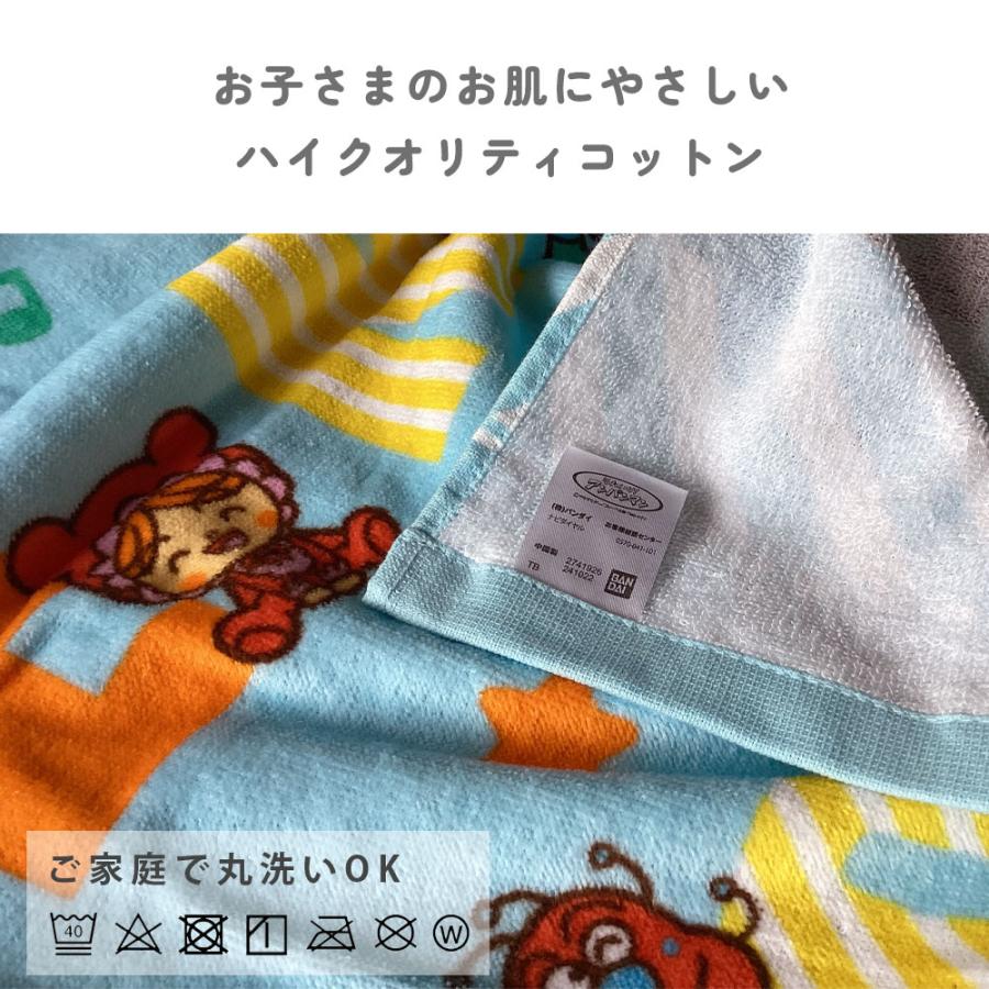 BANDAI（バンダイ） 2個セット｜アンパンマン 抱き枕 お昼寝
