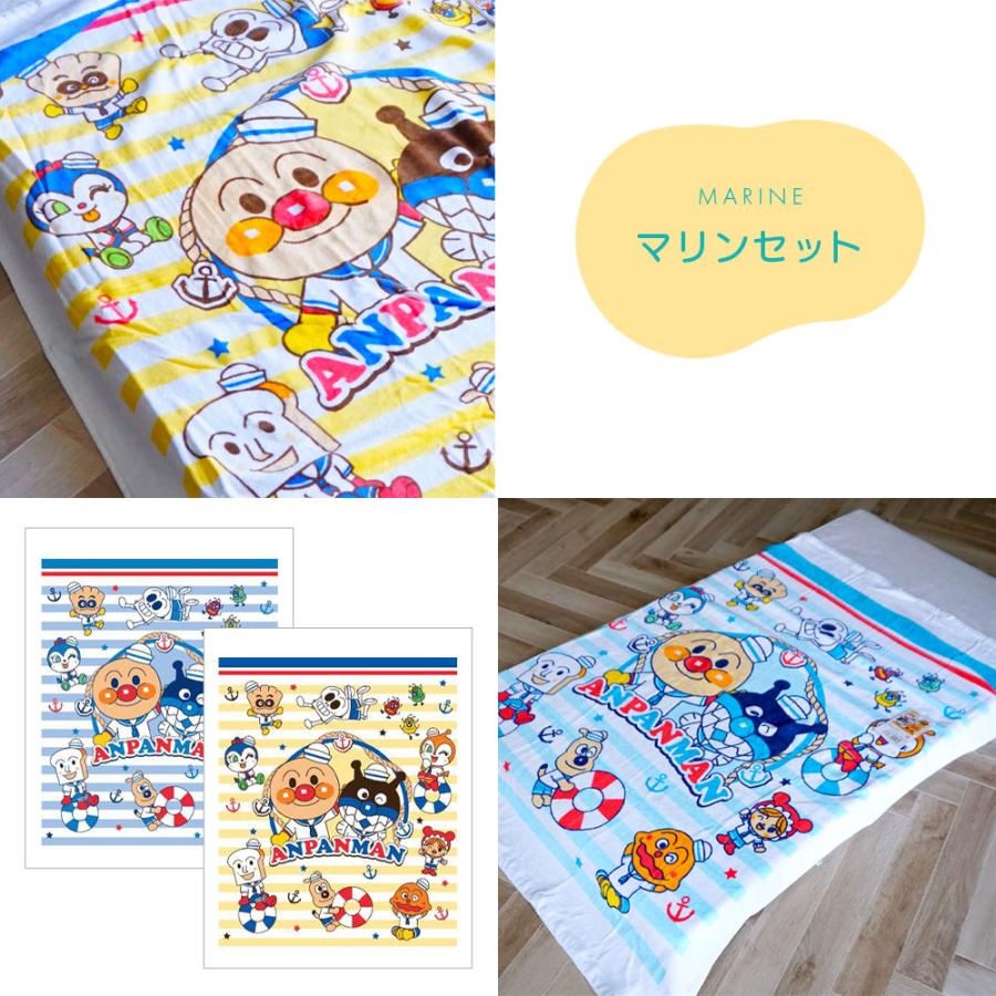 【新品未開封】アンパンマン ひざ掛け タオルケット セット 非売品 アンパンマンガーゼタオルケット(ライトイエロー) | ニトリ