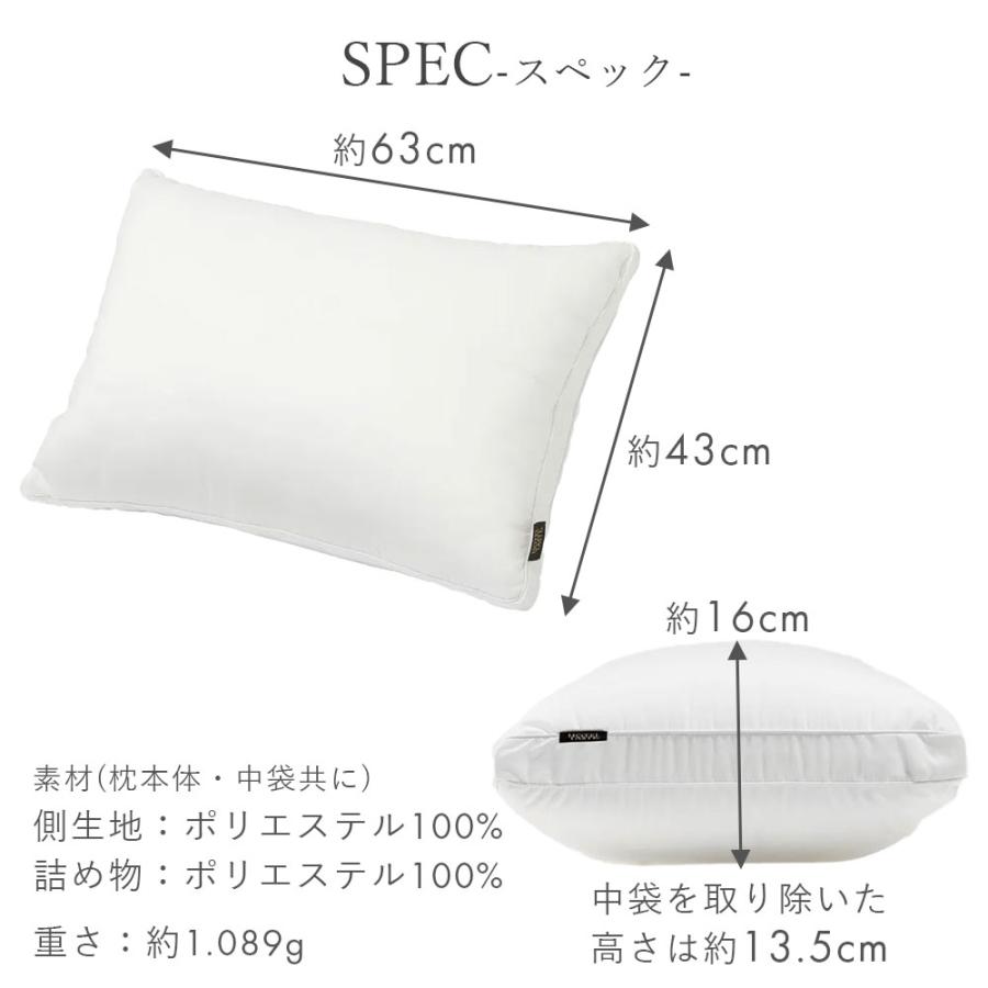 西川（nishikawa） 枕 ホテル ホテルテイストまくら マシュマロタッチ