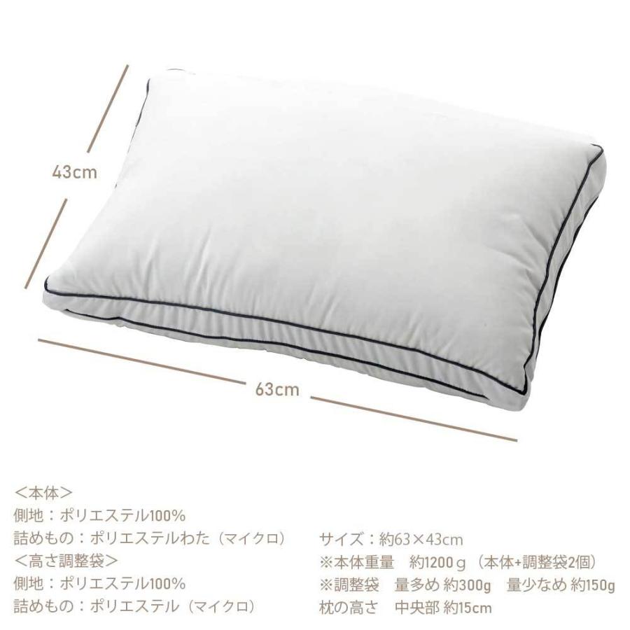 西川（nishikawa） 枕 ホテル 昭和西川 ホテルモードピロー デラックス