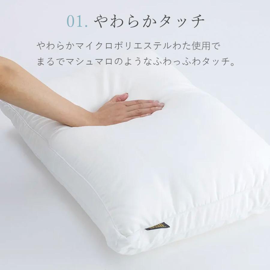 西川（nishikawa） 枕 ホテル ホテルテイストまくら マシュマロタッチ