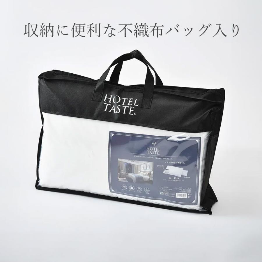 西川（nishikawa） 枕 ホテル ホテルテイストまくら マシュマロタッチ