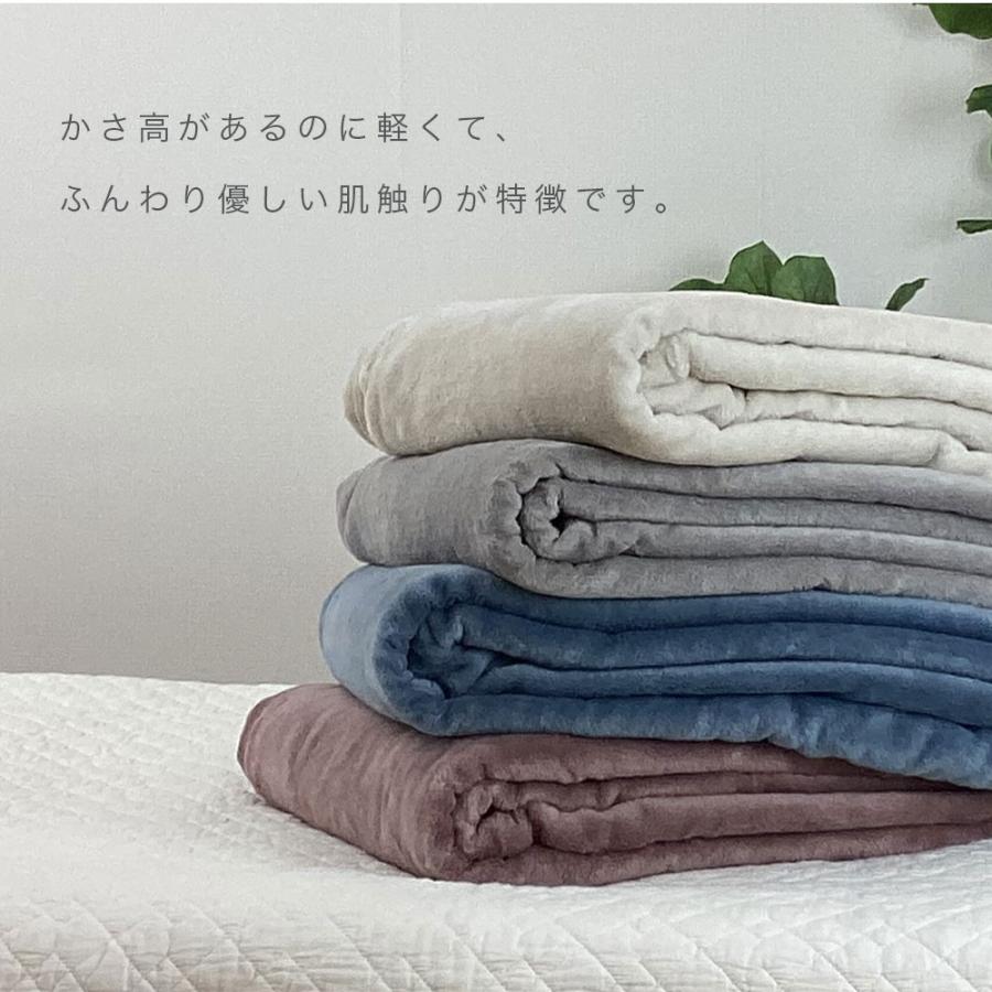 昭和西川 綿毛布 シングル 西川 日本製 無地 シール織りやわらか 昭和西川 綿毛布 シングル 西川 日本製 無地 シール織りやわらか