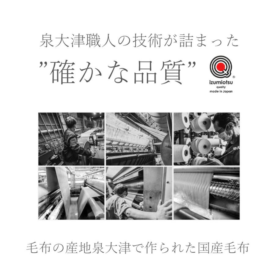 毛布 シングル 日本製 泉大津産 昭和西川 2枚合わせ綿入りアクリル毛布 2.7kg ブランケット 厚手 花柄 【Graphic】  22305-1951
