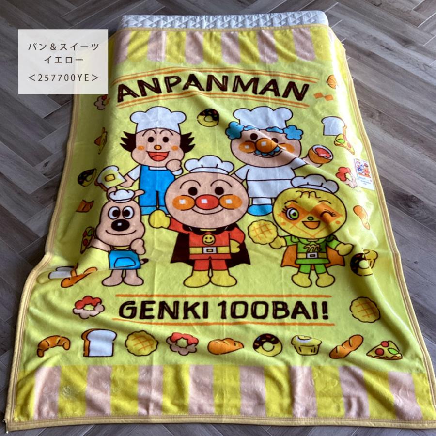 アンパンマン 毛布 ジュニア毛布 100×140cm ハーフ毛布 ハーフケット
