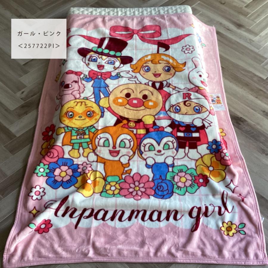 アンパンマン 毛布 ジュニア毛布 100×140cm ハーフ毛布 ハーフケット