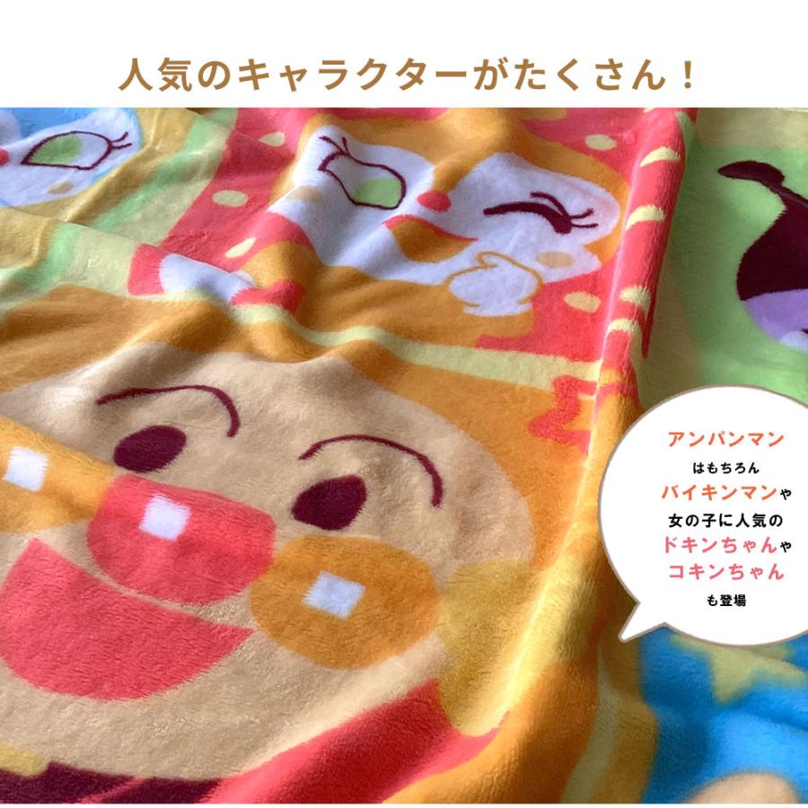 アンパンマン 毛布 ジュニア毛布 100×140cm ハーフ毛布 ハーフケット