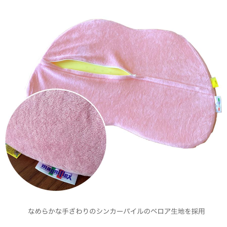 magniflex（マニフレックス） 専用ピローケースバイオシェイプピロー