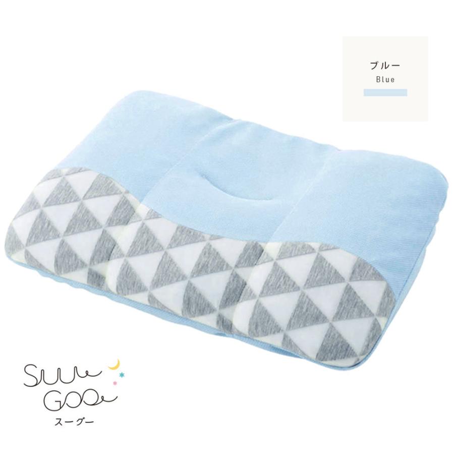 西川 枕 子供 子ども まくら suu goo スーグー ジュニア枕 ぼく 西川 枕 子供 子ども まくら suu goo スーグー ジュニア枕 ぼく