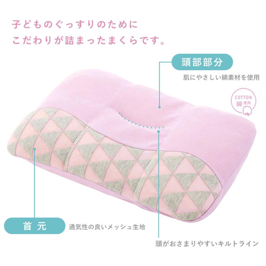 西川 枕2個セット|枕 子供 洗える 西川リビング suu goo 西川 枕2個セット|枕 子供 洗える 西川リビング suu goo