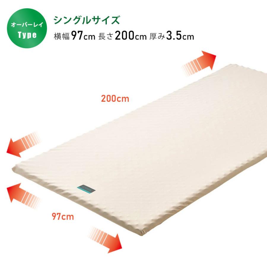 西川 SUYARA スヤラ マットレストッパー シングル オーバーレイタイプ