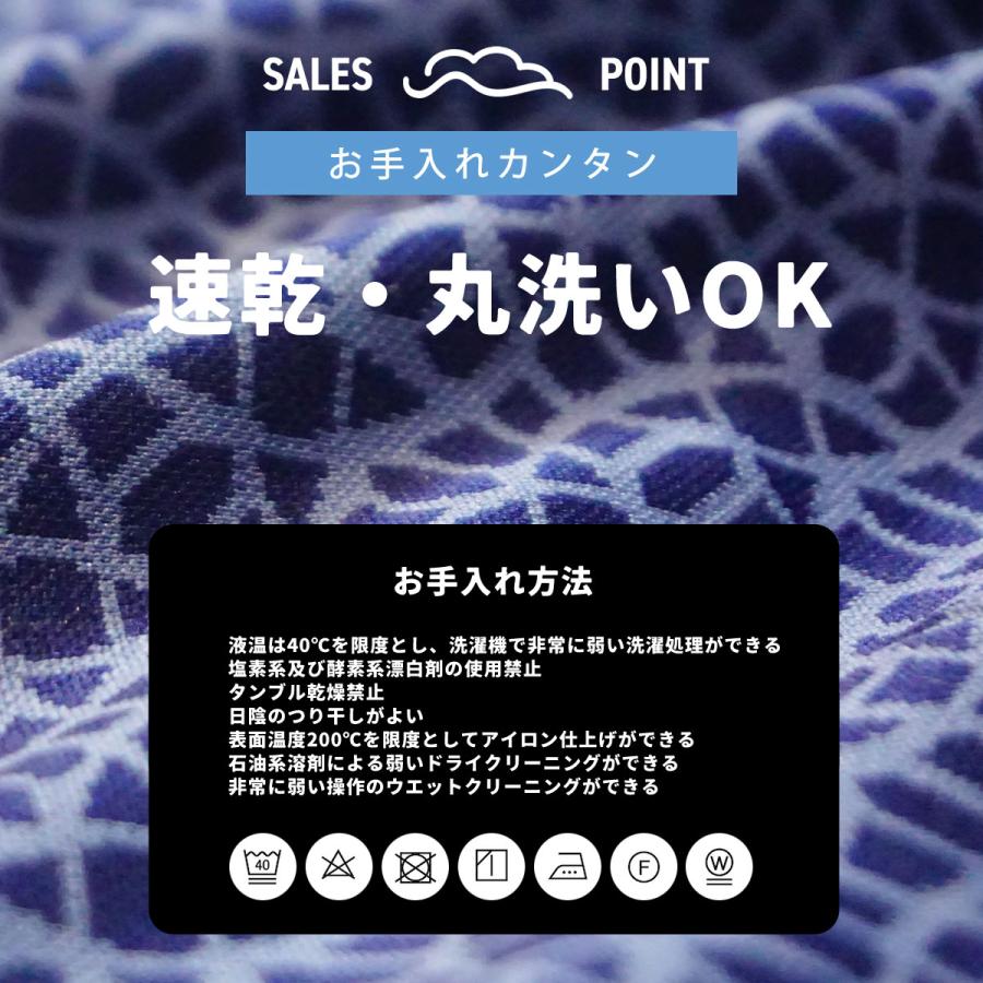 マットレス セミダブル フラット 安心の国産 ぐっすり快眠 厚さ9cm 高反発 体圧分散 敷布団 眠Lab Premium マットレス 日本製 寝具 1134-7005-3700_14