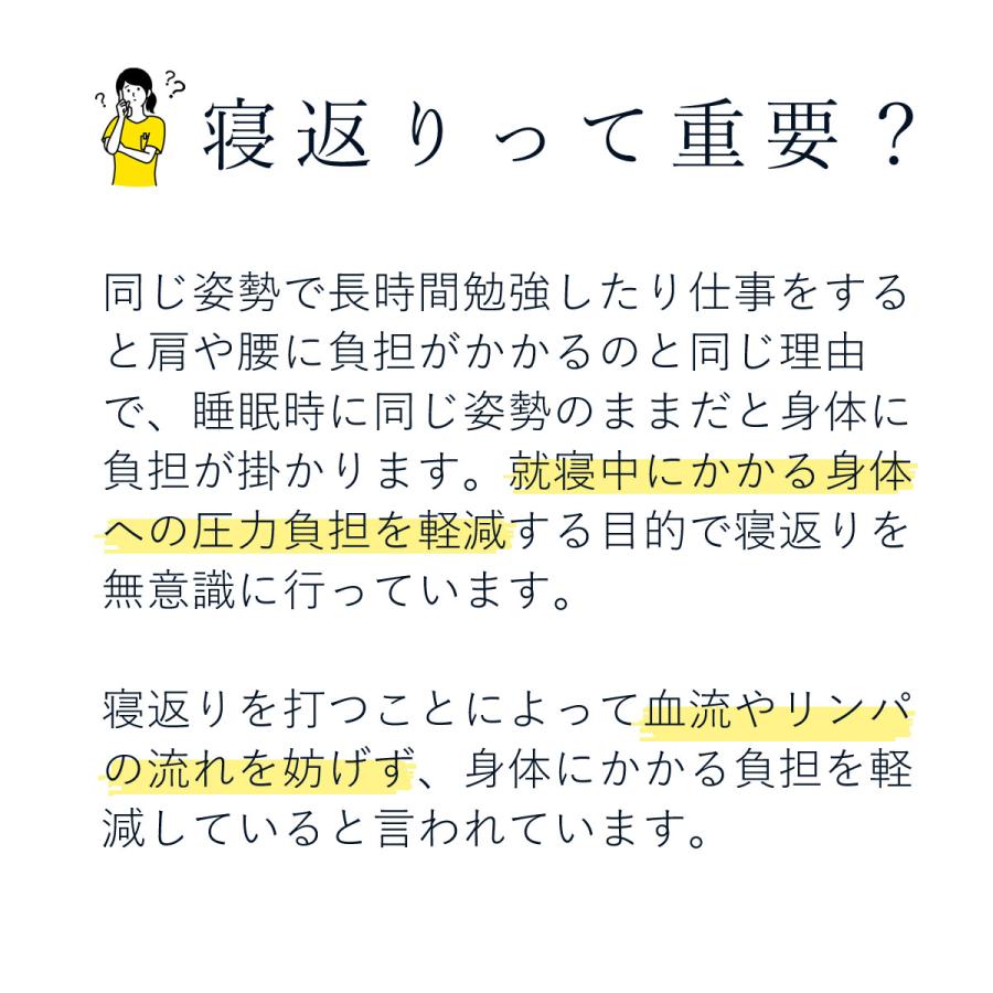 マットレス セミダブル フラット 安心の国産 ぐっすり快眠 厚さ9cm 高反発 体圧分散 敷布団 眠Lab Premium マットレス 日本製 寝具 1134-7005-3700_6