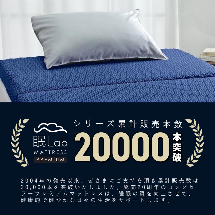 ロマンス小杉 マットレス ダブル フラット 安心の国産 ぐっすり快眠 厚