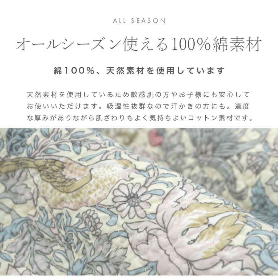 ロマンス小杉 敷きパッド シングル ウォッシュキルト V&A いちご泥棒