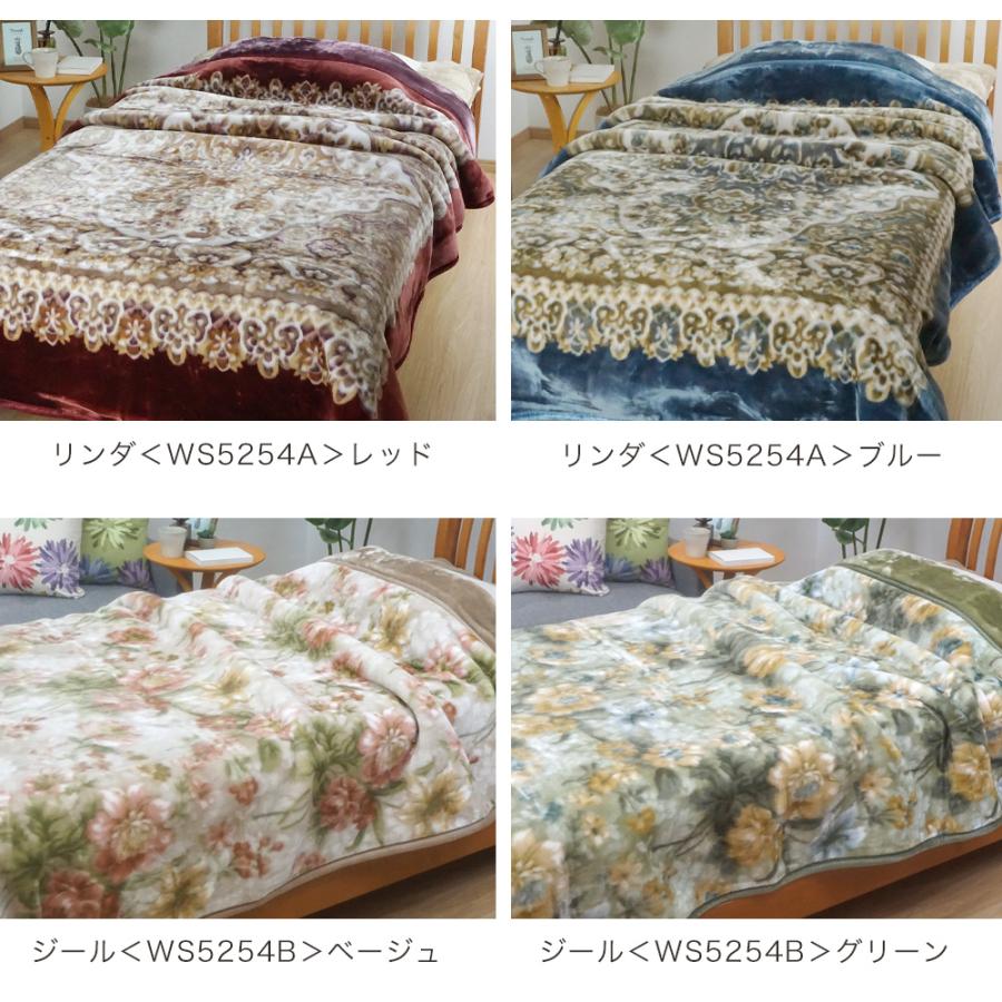 西川（nishikawa） 毛布 シングル 極厚 ハイボリュームタイプ 2枚