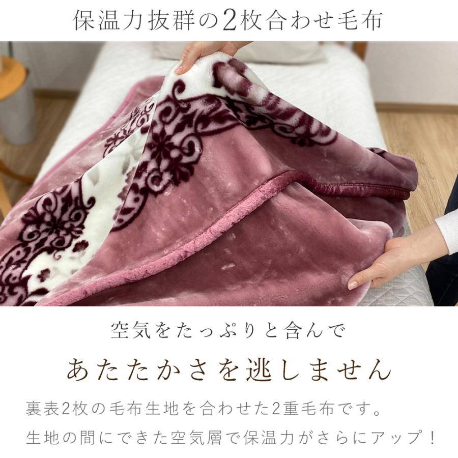 西川（nishikawa） 毛布 シングル 極厚 ハイボリュームタイプ 2枚