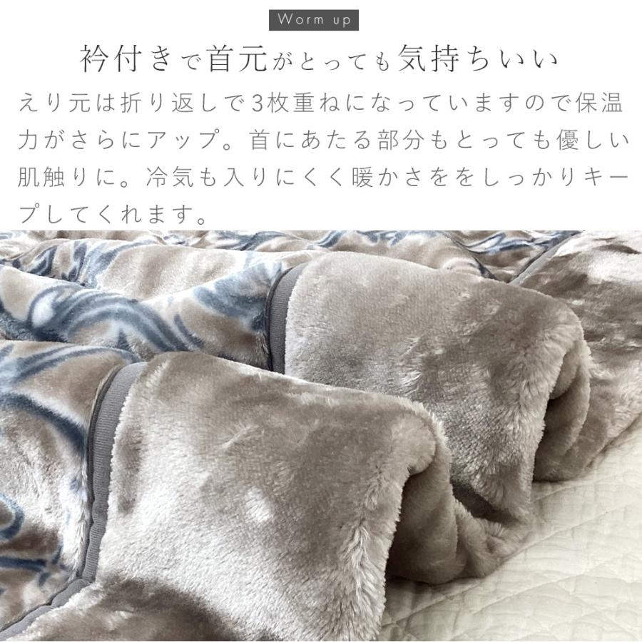 西川（nishikawa） 毛布 シングル 極厚 ハイボリュームタイプ 2枚
