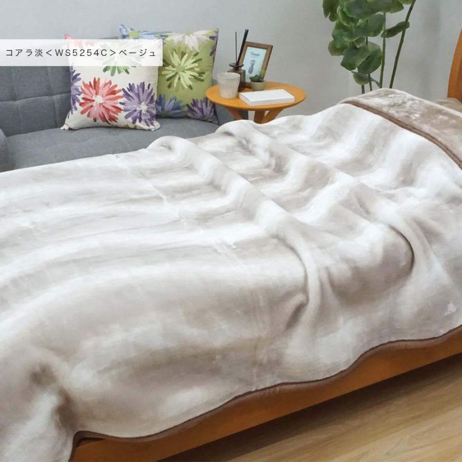 西川（nishikawa） 毛布 シングル 極厚 スーパーボリュームタイプ 2枚