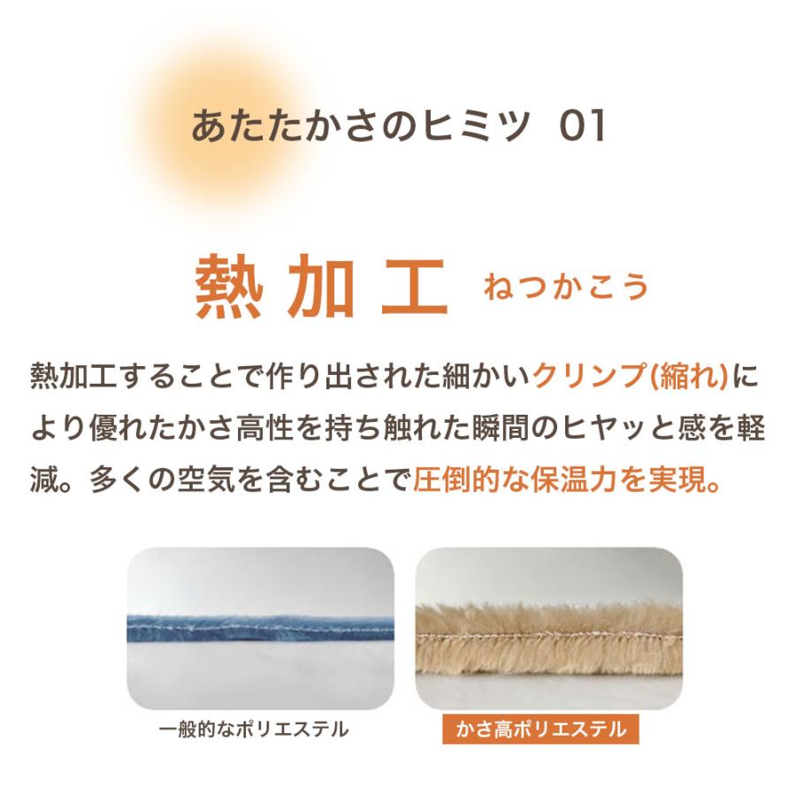 ロマンス小杉 毛布 シングル 日本製 洗える かさ高 ポリエステル 軽量