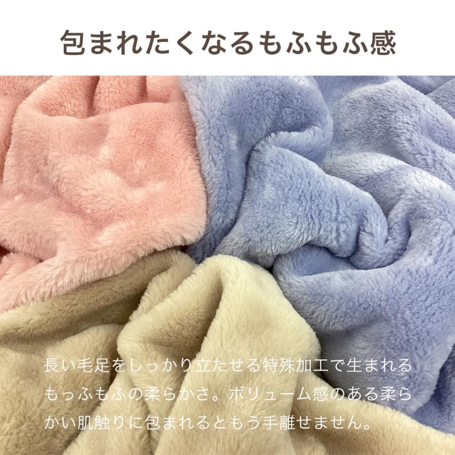 ロマンス小杉 毛布 シングル 日本製 洗える かさ高 ポリエステル 軽量