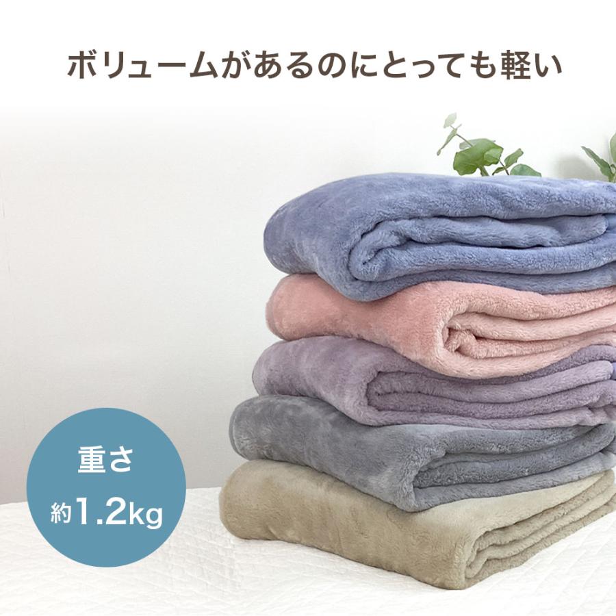ロマンス小杉 毛布 シングル 日本製 洗える かさ高 ポリエステル 軽量