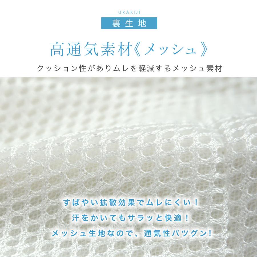 ロマンス小杉 アイスミンEX 麻 夏 敷きパッド シングル 接触冷感 ロマンス小杉 アイスミンEX 麻 夏 敷きパッド シングル 接触冷感