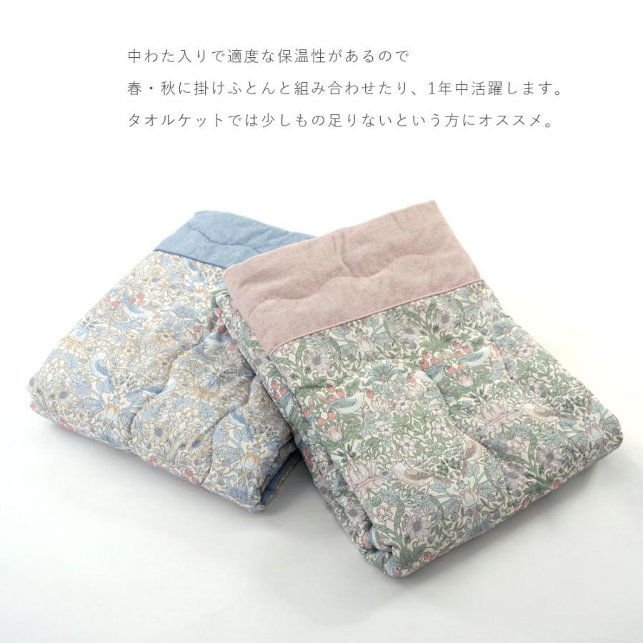 ロマンス小杉 合繊肌掛けふとん シングル V&A いちご泥棒 肌掛布団