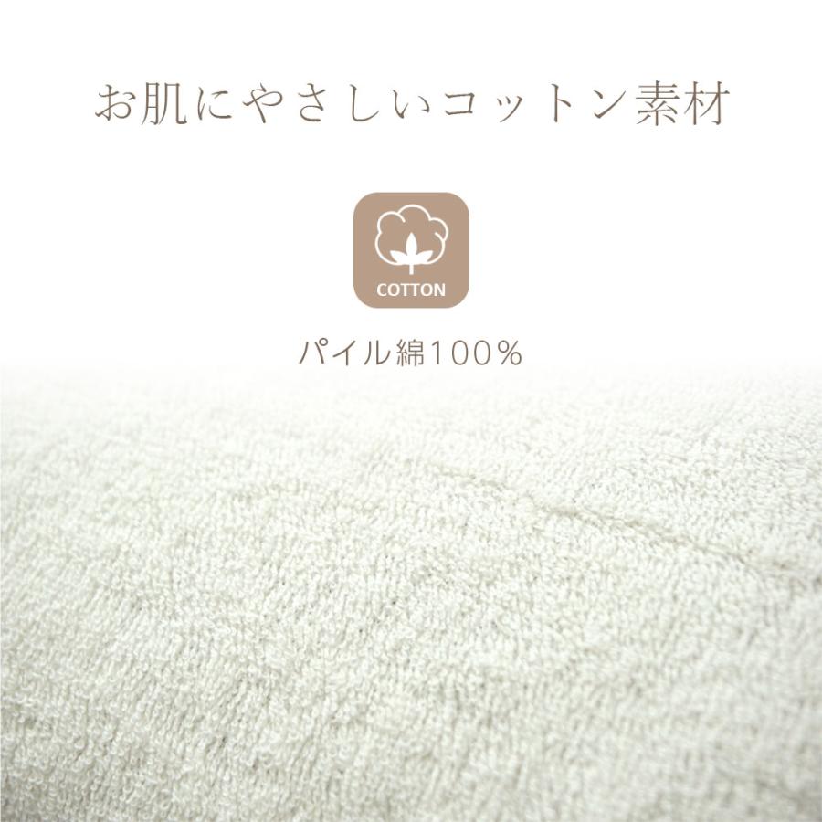 ロマンス小杉 ネックSエコーまくら 専用ピローケース ピローカバー