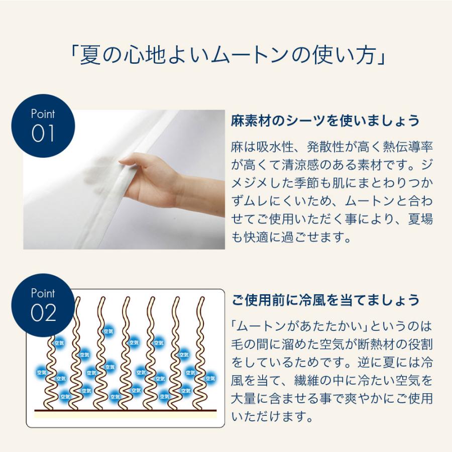 ムートンシーツ シングル 100×200cm 毛長約25mm 日本製 ロマンス小杉  オーストラリア産 スプリングラム 敷きパッド ベッドパッド｜masumen｜12