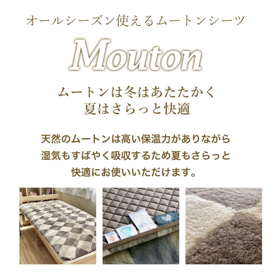 ロマンス小杉 ムートンシーツ シングル 100×200cm 毛長約25mm ロマンス小杉 ムートンシーツ シングル 100×200cm 毛長約25mm