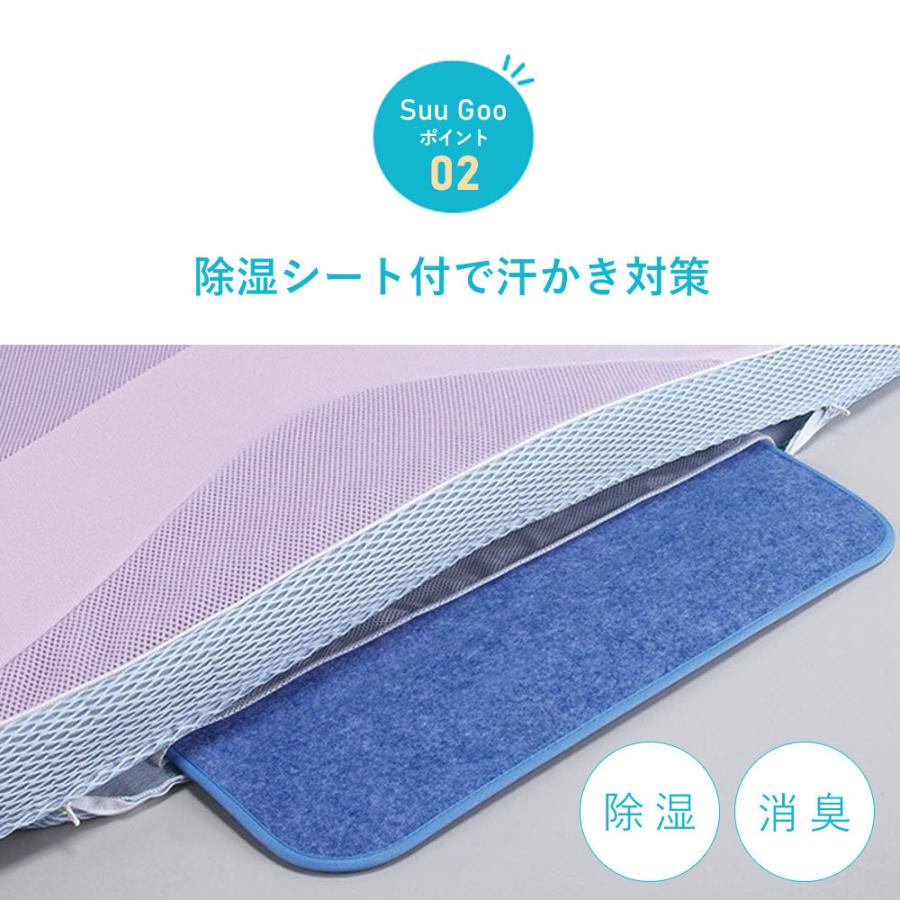 西川 マットレス シングル suu goo スーグー フラットタイプ