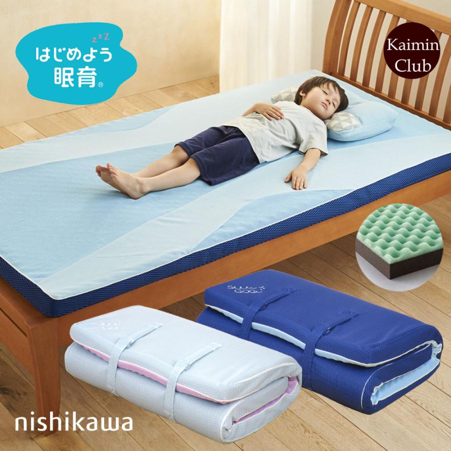 西川 特別価格|西川 マットレス シングル suu goo スーグー 西川 特別価格|西川 マットレス シングル suu goo スーグー