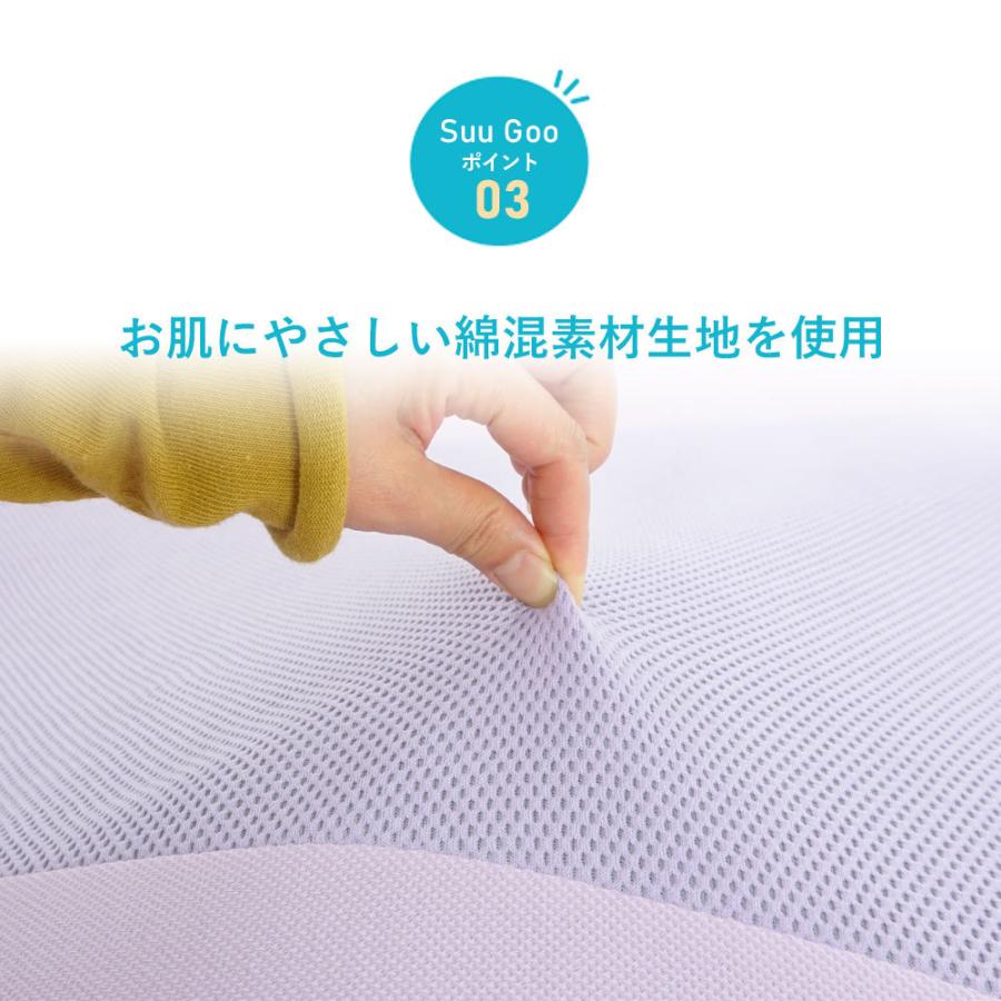 西川（nishikawa） 特別価格｜西川 マットレス シングル suu goo 